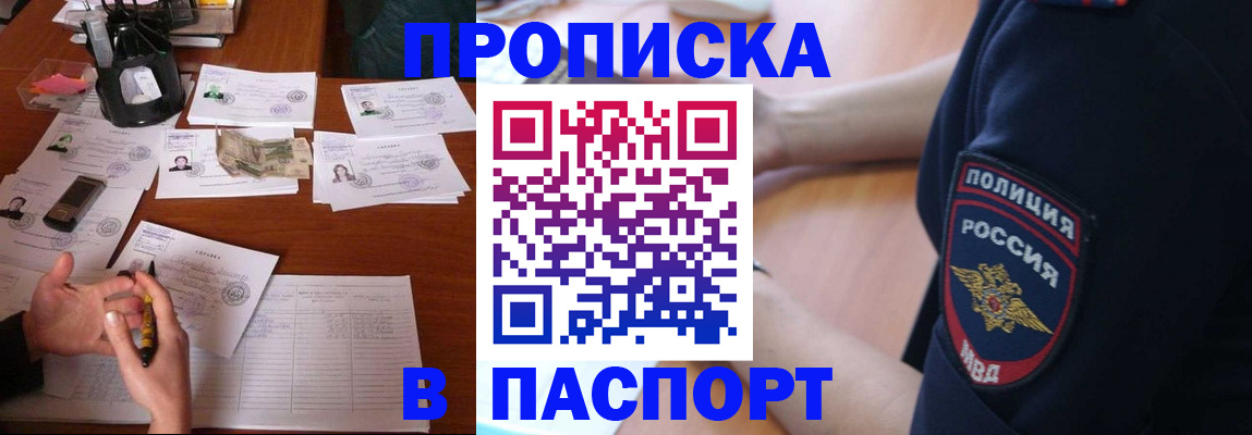 регистрация для школы в Рудне
