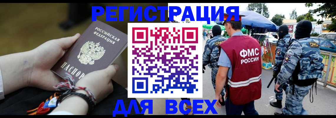 форма 3 в Рудне